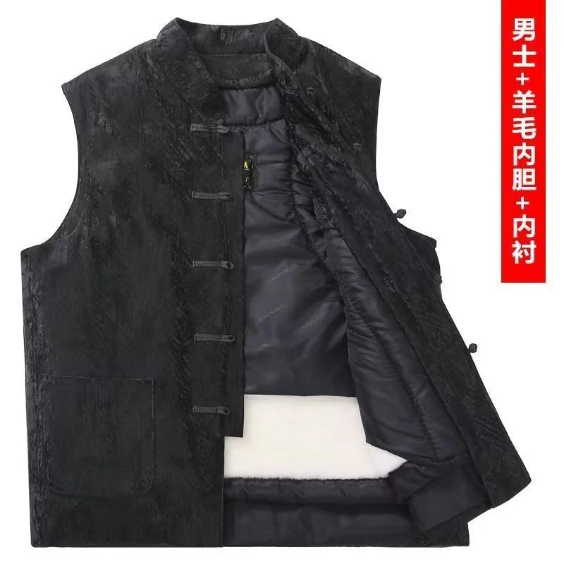 凯豪硕齐中国风缎面中山装羊毛背心唐装皮毛一体保暖马甲