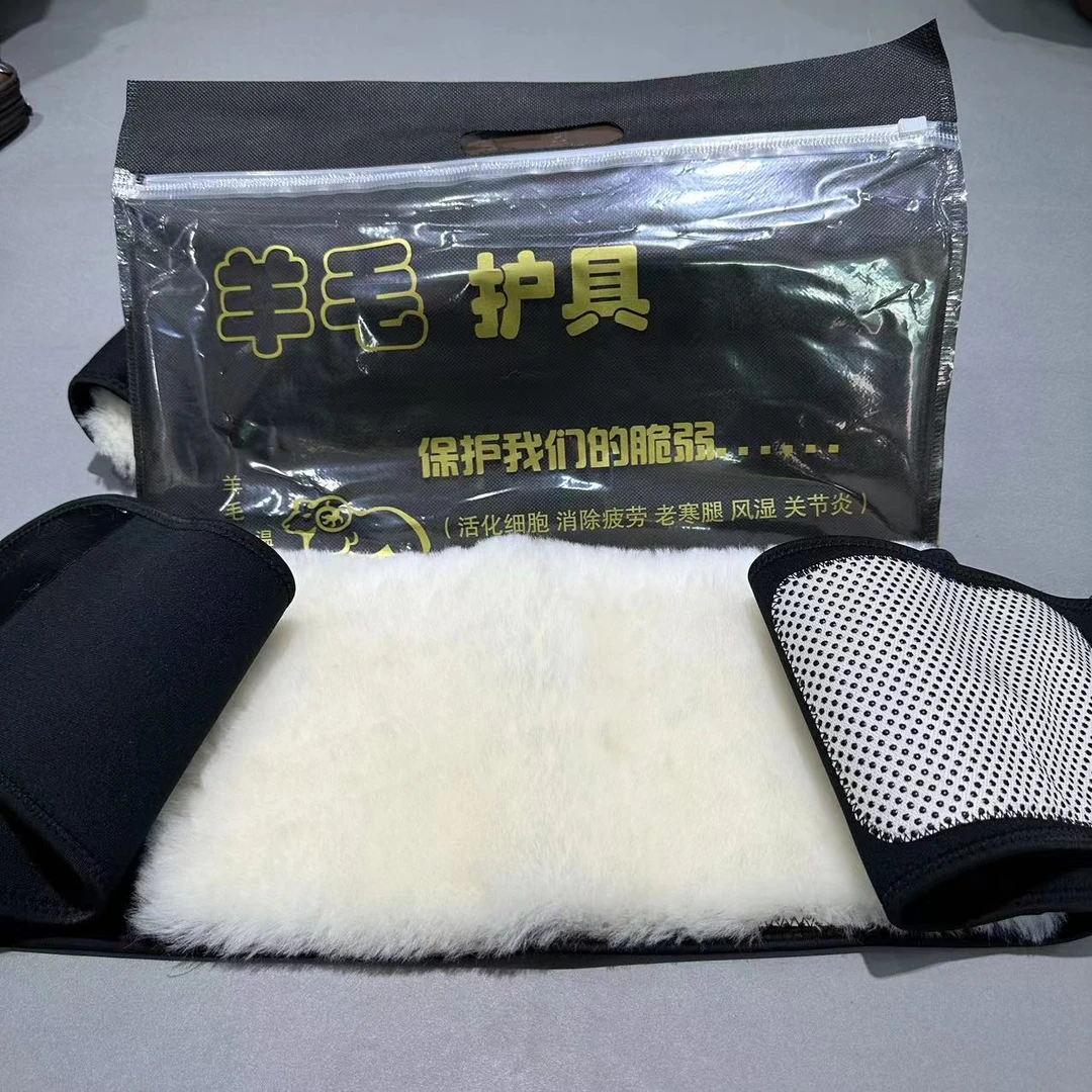 羊毛护腰带发热保暖护胃肚子宫腹带腰围防着凉腰托暖胃成人热敷