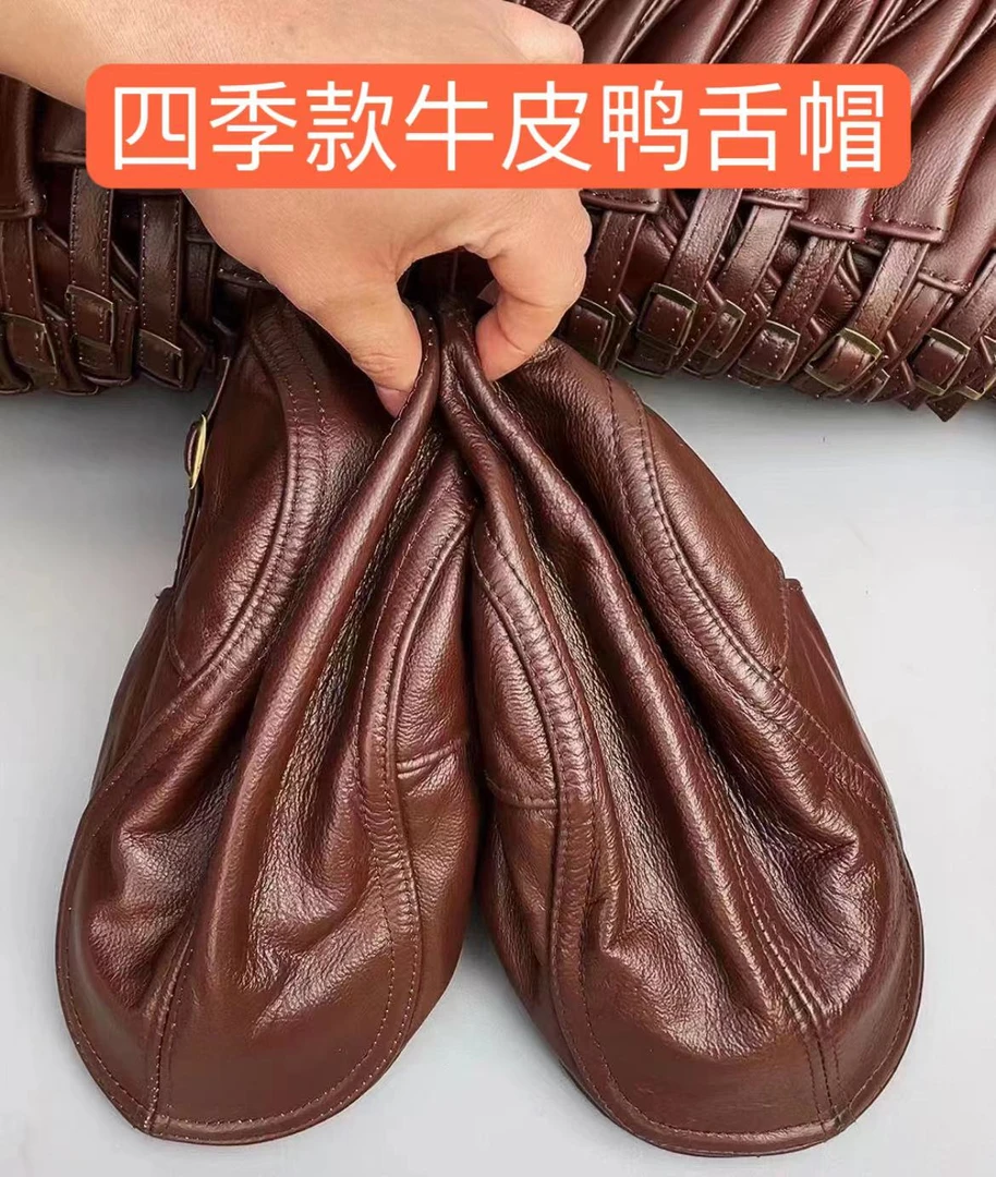凯豪硕齐头层牛皮鸭舌帽四季款中老年潮款男士前进帽真皮贝雷帽