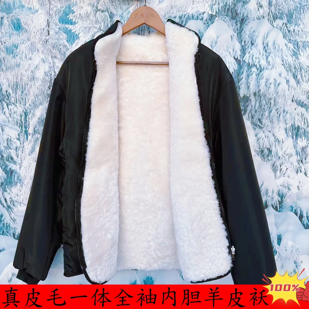 羊皮袄男皮毛一体中老年羊羔毛真皮上衣羊毛内胆单穿加厚防风棉袄