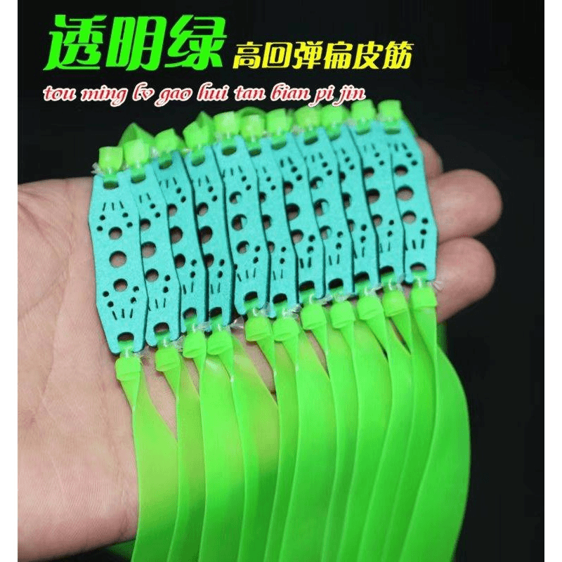 透明绿防冻扁皮筋高弹力中拉耐用型有架弹弓长拉皮筋短拉四季通用