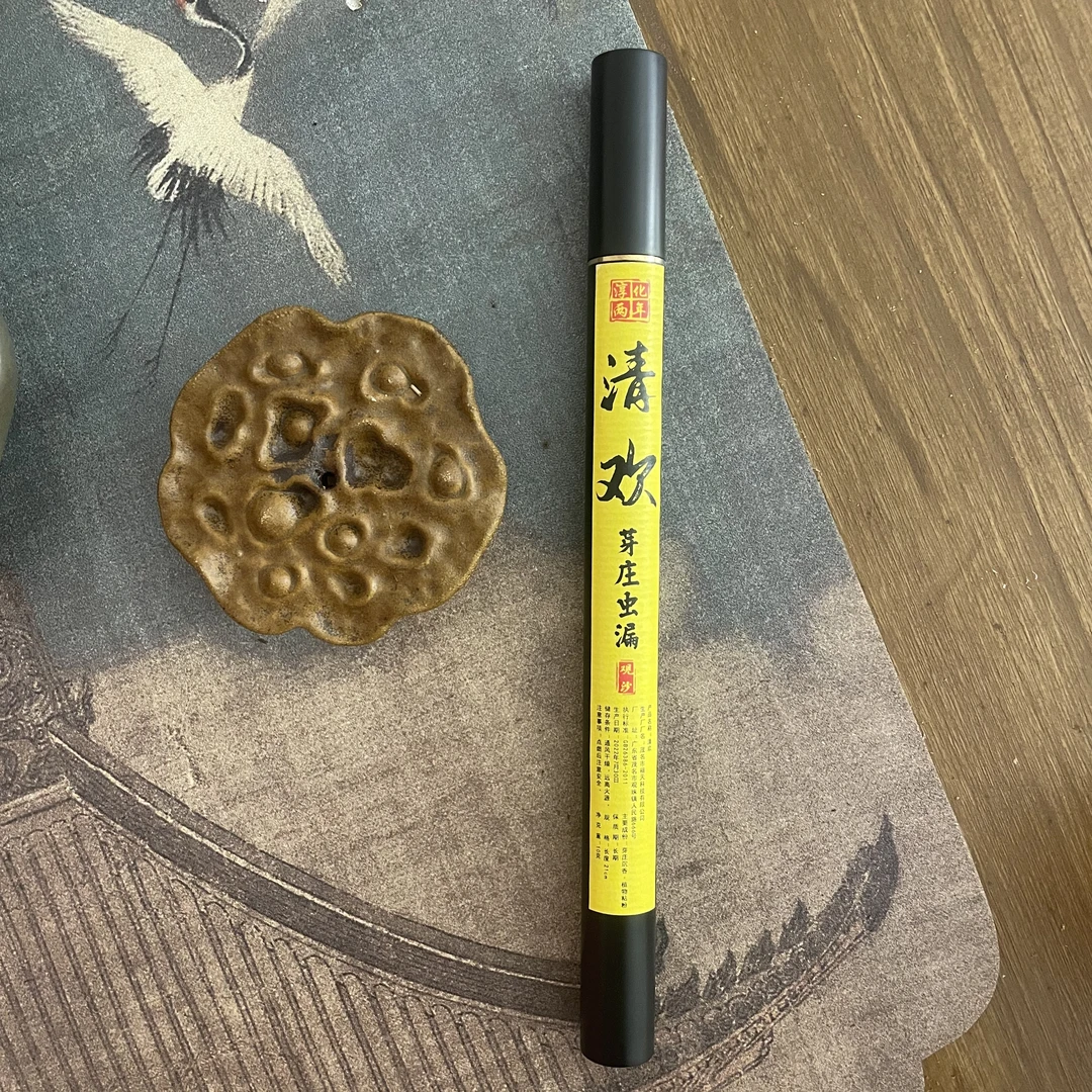 【宠粉福利】清欢 芽庄虫漏正宗天然沉香线香 茶室卧室花果香蜜甜