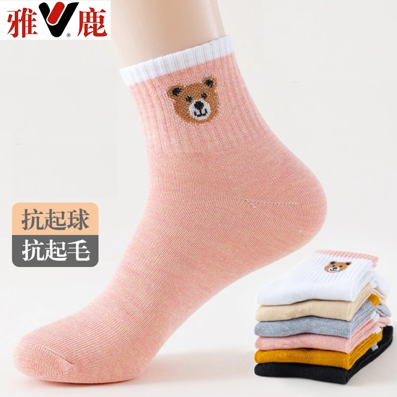 V/雅鹿粉色小熊袜子女秋季中筒袜春秋可爱日系运动女生棉袜长筒袜