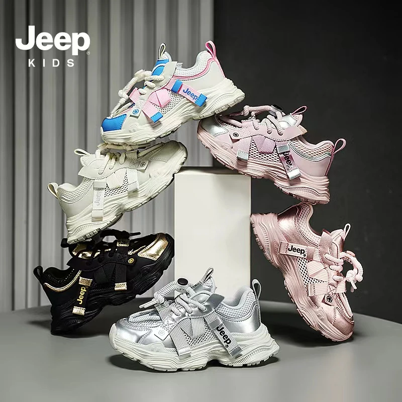 jeep男童运动鞋网面透气百搭时尚休闲潮鞋女童老爹鞋防滑儿童鞋子