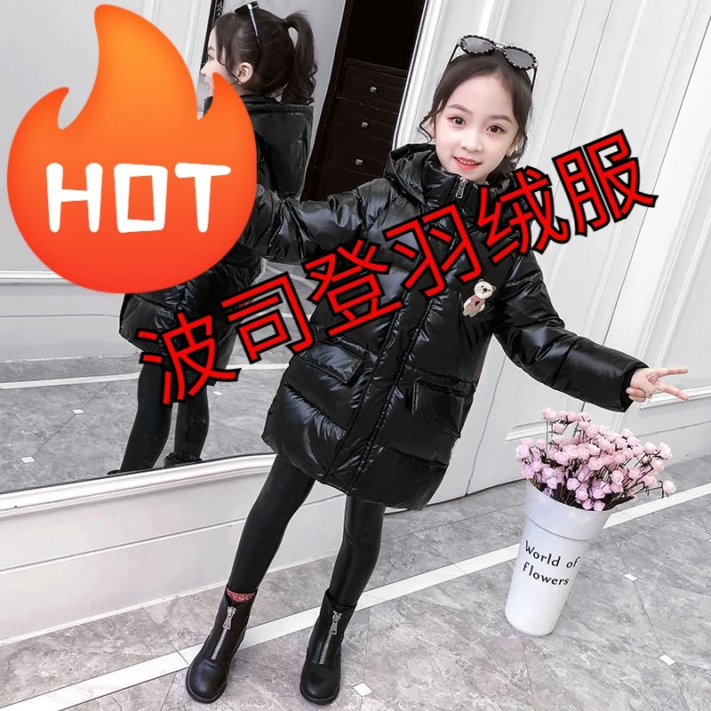 新款女童羽绒服冬装2023新款洋气中大童免洗羽绒服加厚宝宝中长