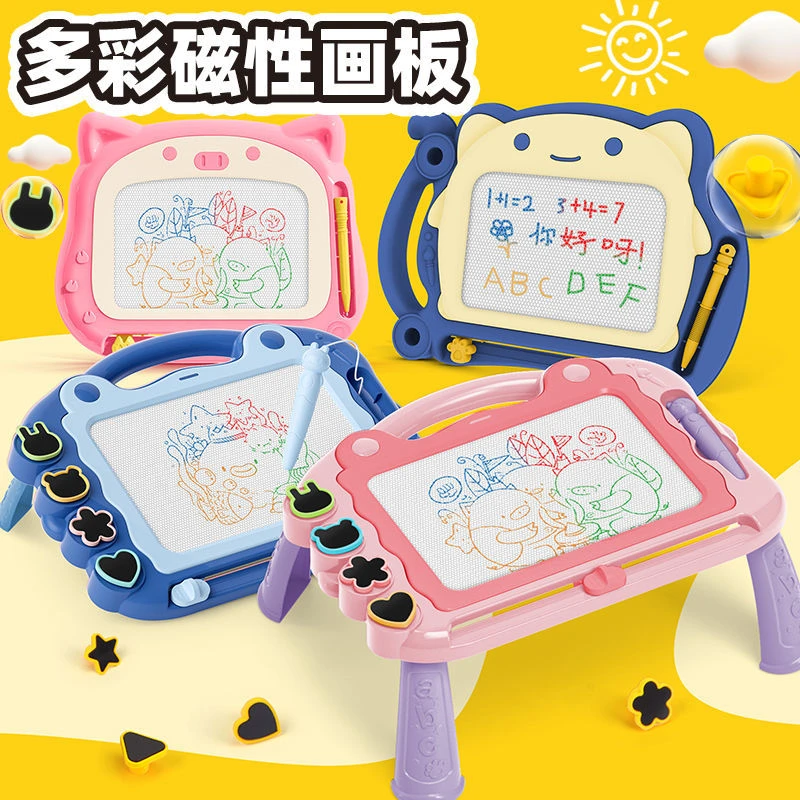 彩色磁性宝宝大号画板儿童磁力画画板涂鸦板小孩绘画板写字板玩具