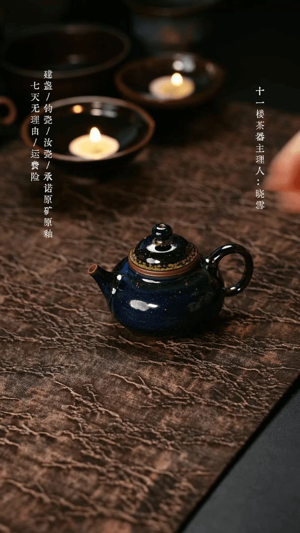 【闪购商品】瓷壶478