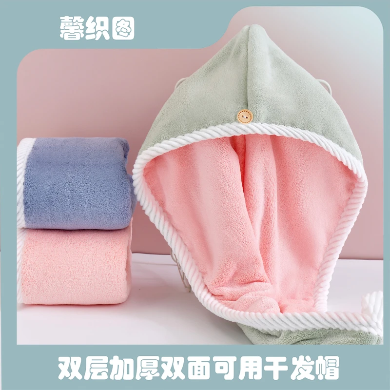 馨织图-年货节-双层加厚吸水干发帽浴帽吸水头巾-AR