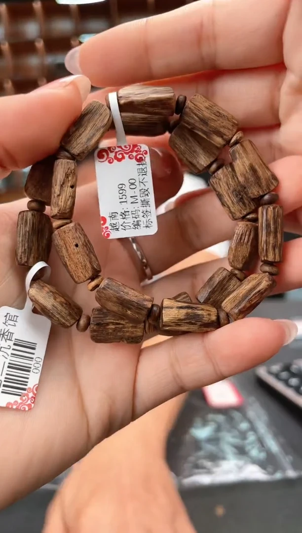 【闪购商品】沉香手串43号老惠安多样性发一条