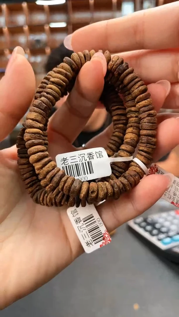 【闪购商品】沉香手串46号惠安红土多样性发一条
