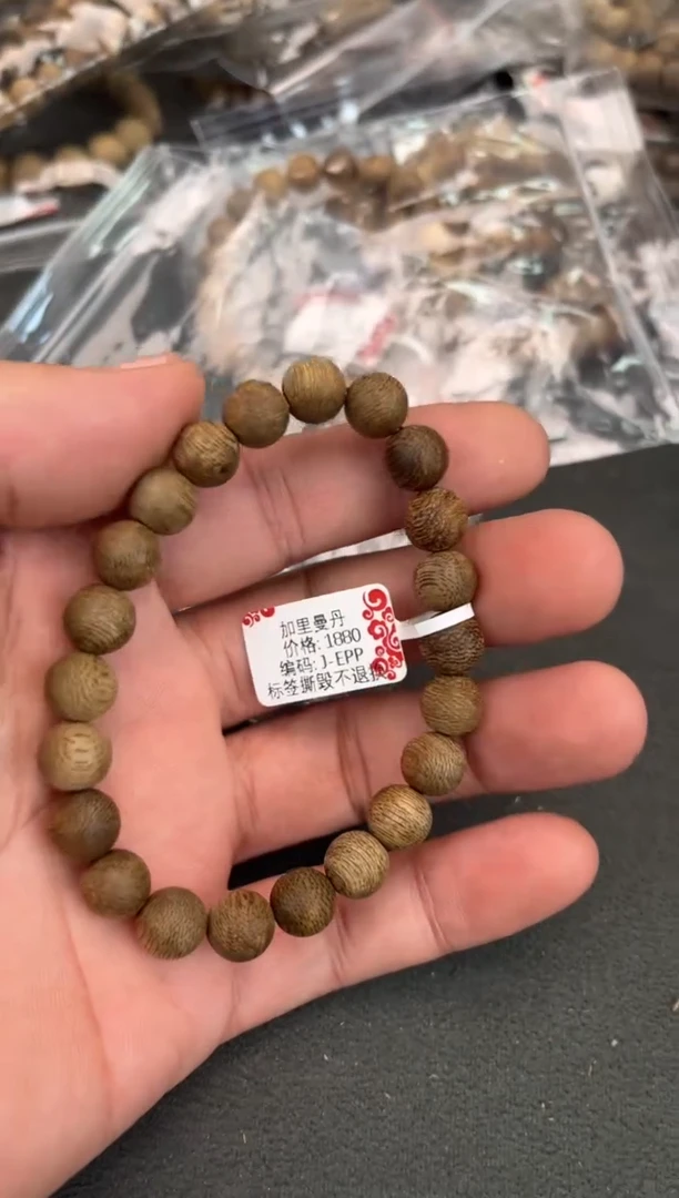 【闪购商品】沉香手串14号加里曼丹多样性发一条
