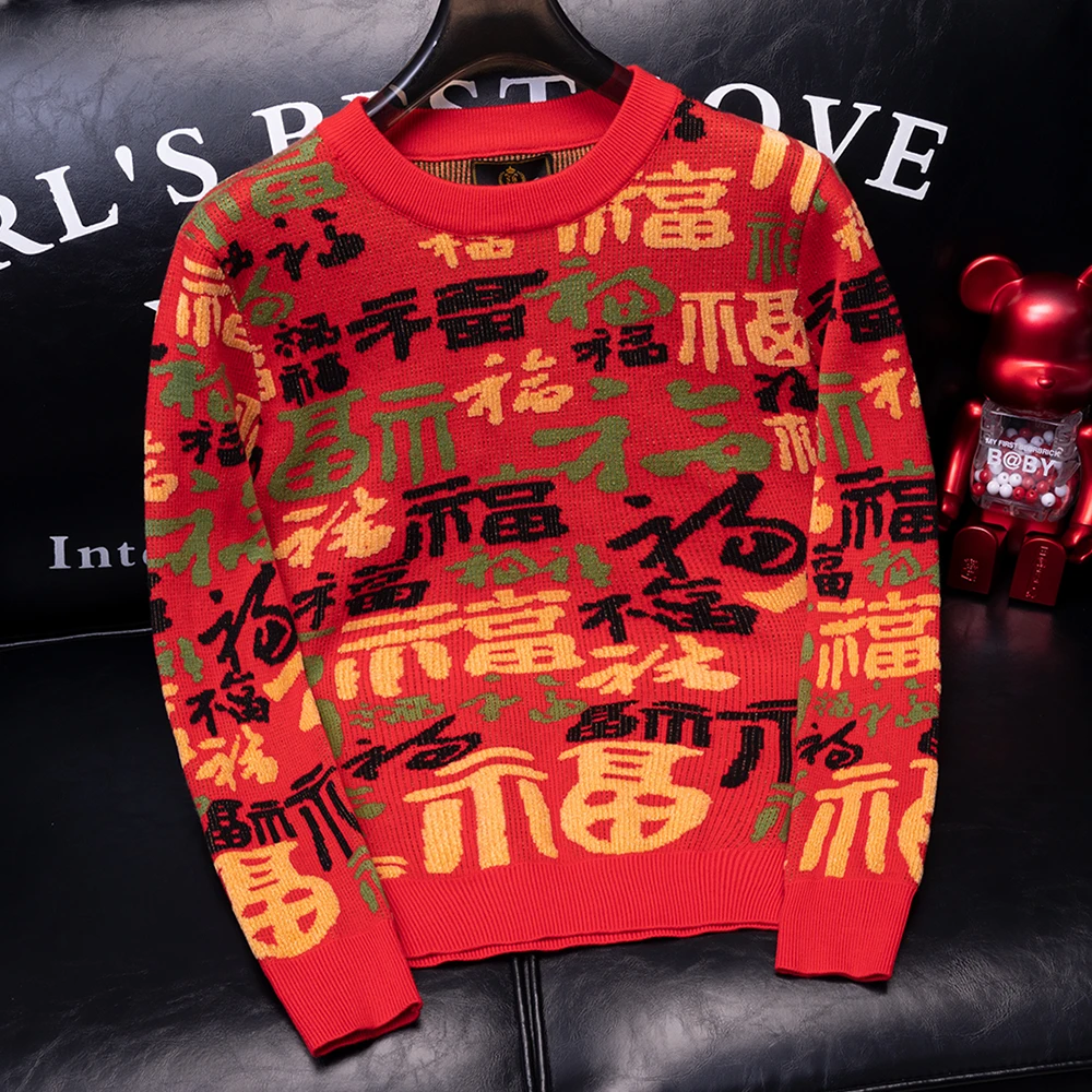 欧货秋冬新款潮流时尚圆领青年打底针织衫休闲高级感百搭毛衣男士