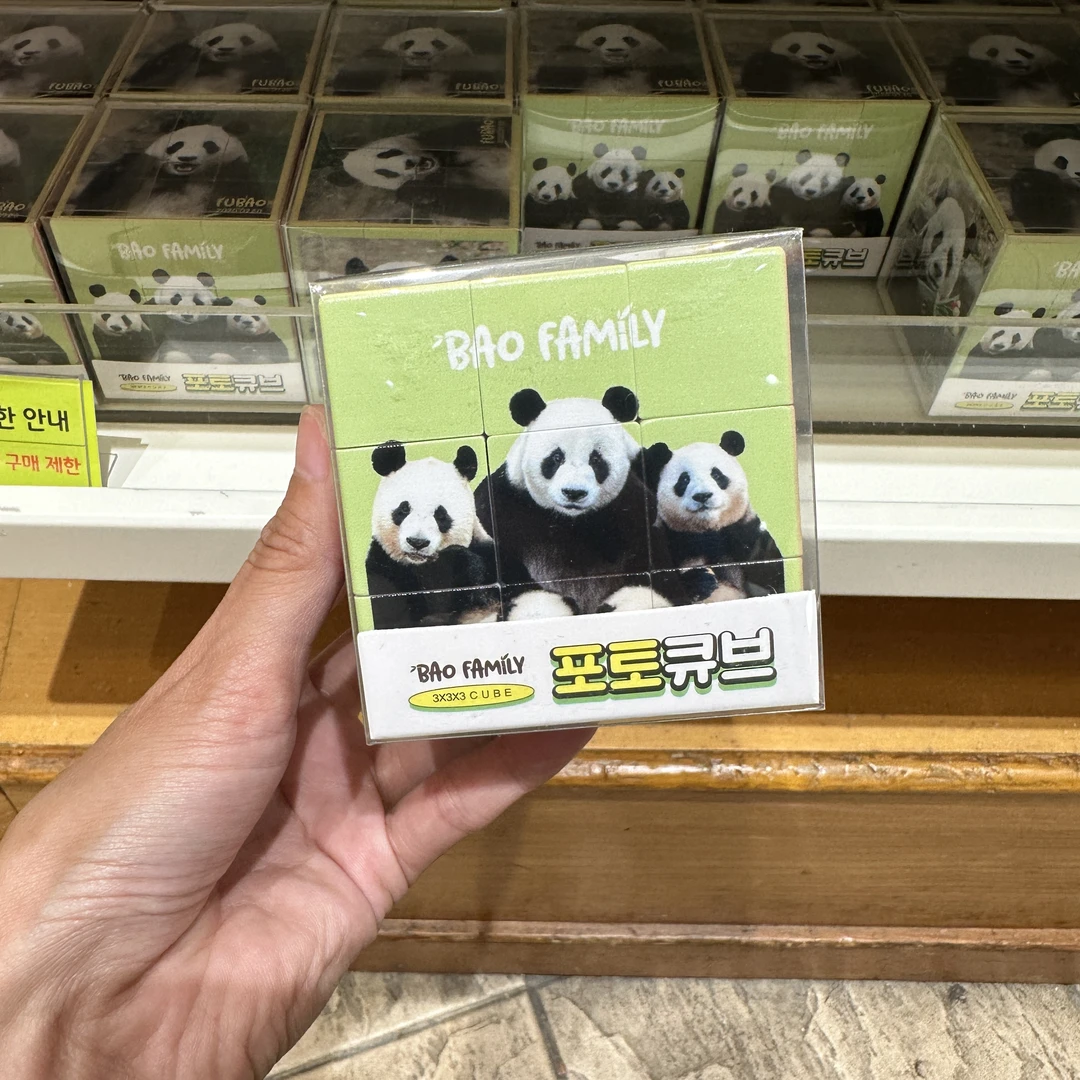 爱宝乐园新款全家福魔方熊猫
