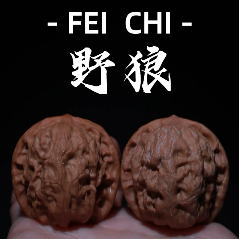 【元旦福利】野狼文玩核桃