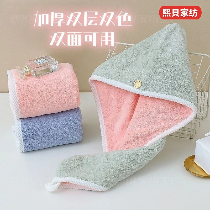 高品质双色干发帽柔软双面可用干发巾超柔吸水速干珊瑚绒干发浴帽