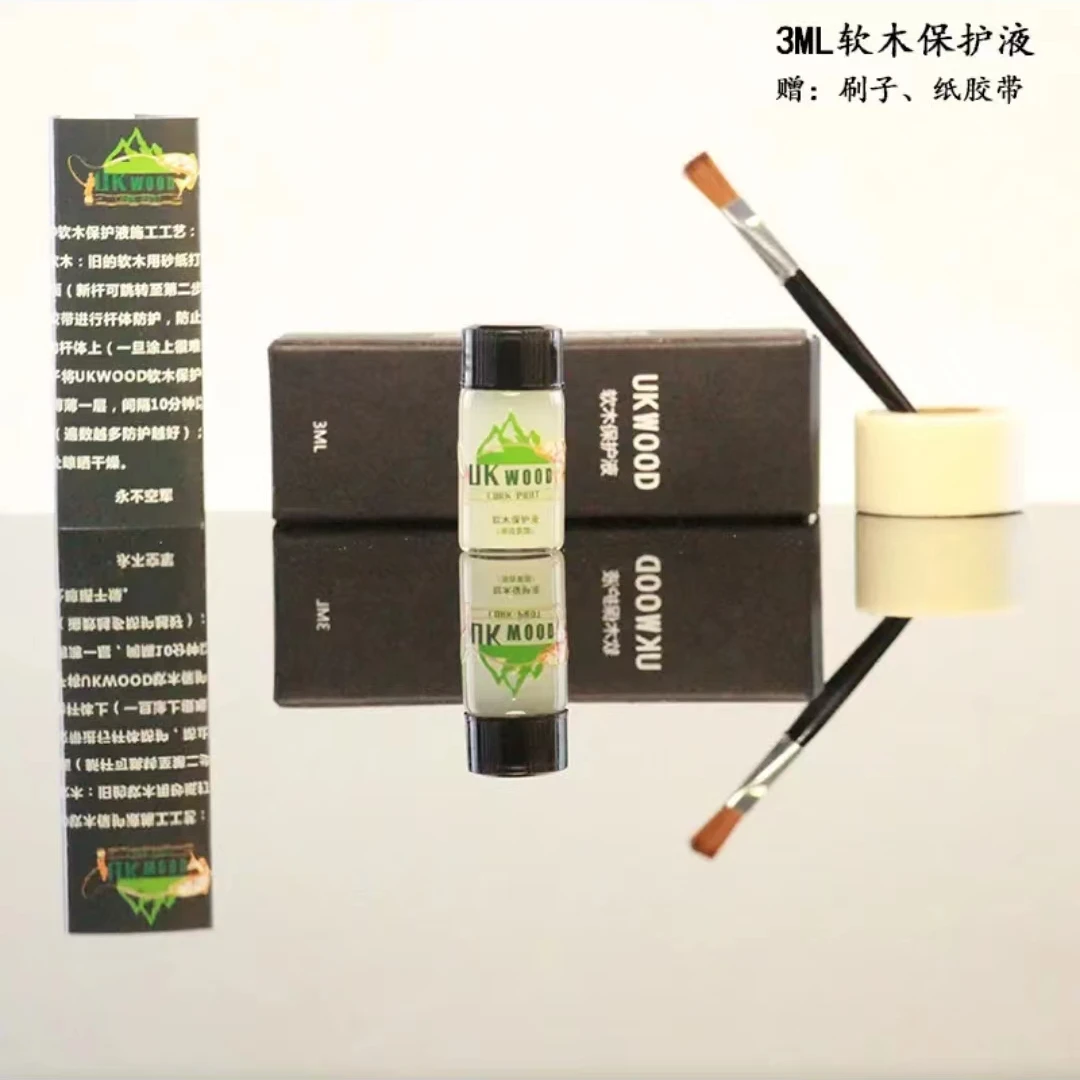 UKWOOD路亚竿手把绿色软木保护液剂护竿护理保养油防水防污不硬