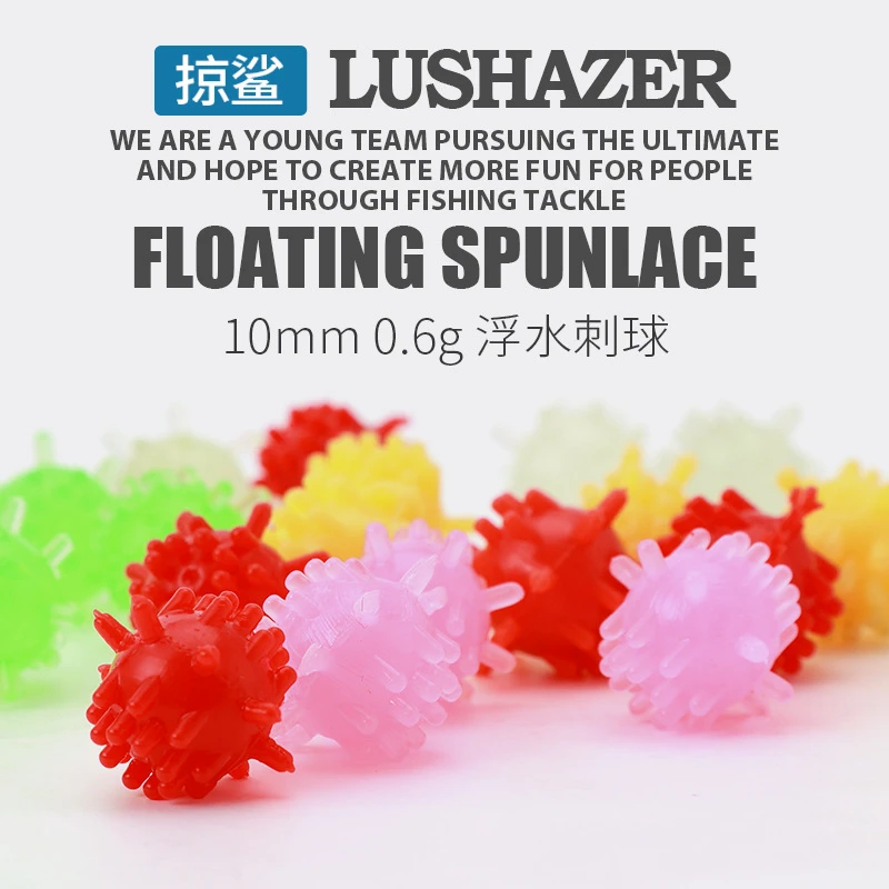鳟鱼浮水球香甜玉米味刺球10mm0.6g软饵路亚饵垂钓鱼种钓大鱼池塘