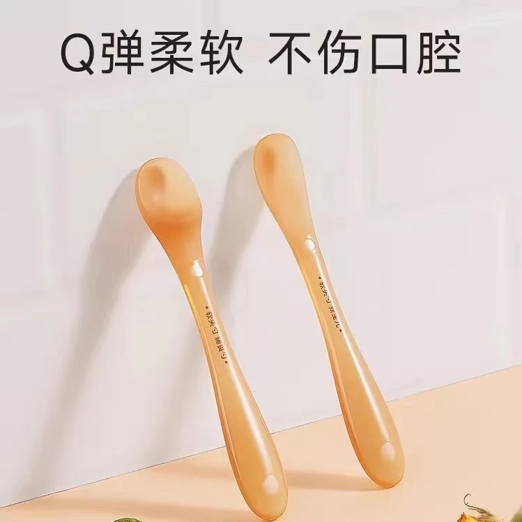 硅胶勺子新生婴儿宝宝辅食勺子喂水宝宝吃饭硅胶软软勺餐具喂奶