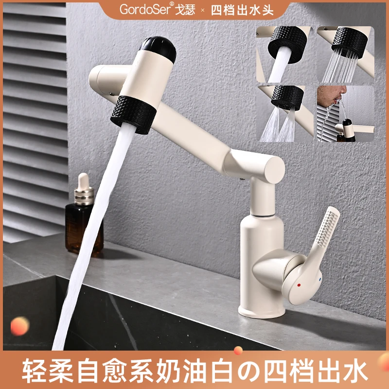 奶油风白色水龙头卫生间不锈钢冷热洗脸盆台下盆龙头家用面盆龙头