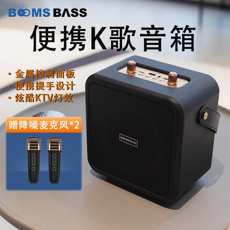 唱歌话筒音响一体网红无线蓝牙专业广场舞家用高档户外K歌音箱