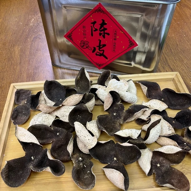 2017年梅江圈枝 青皮 清凉薄荷感 药香 居家使用 新会陈皮礼盒