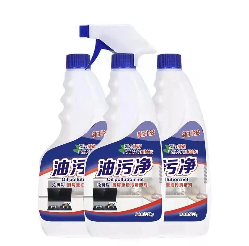 【拍一发三送一喷头】厨房油烟机清洗剂去油污净复合油除垢三瓶装