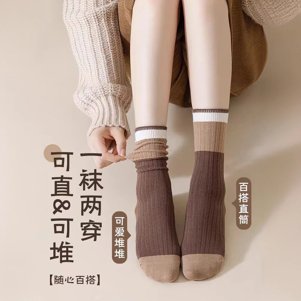 女士美拉德棕色系堆堆袜子秋冬透气中筒袜秋冬吸汗中筒袜