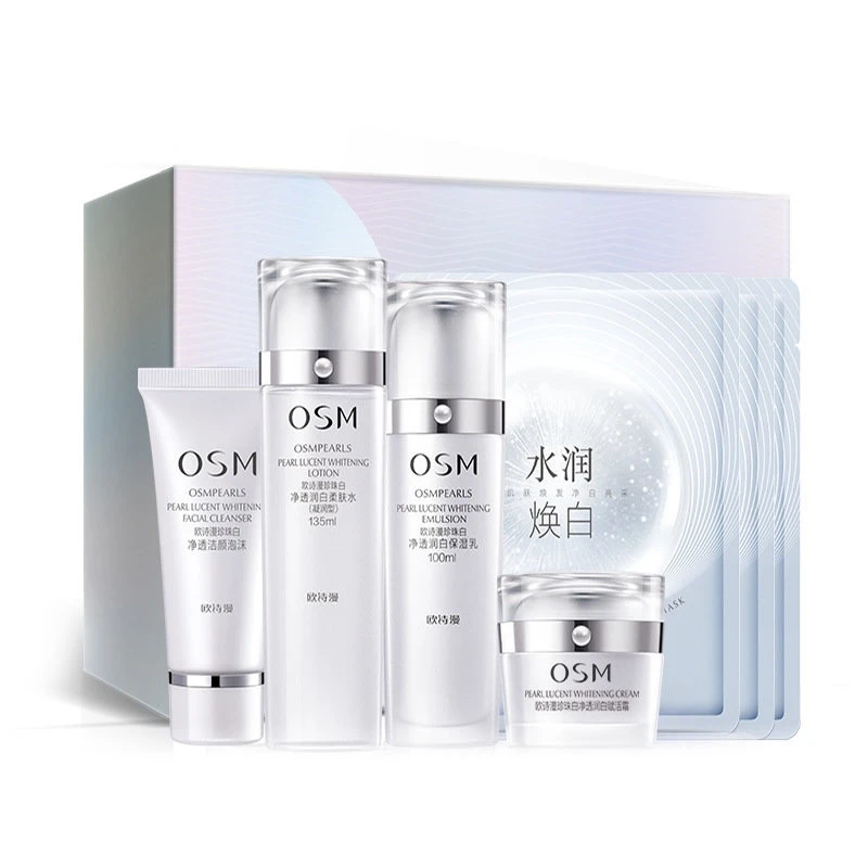 珍珠白保湿透亮礼盒保湿