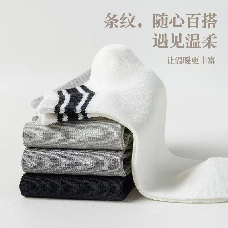 春秋季7A级抗菌防臭男士低帮浅口短袜吸汗透气潮流时尚【到手4双】
