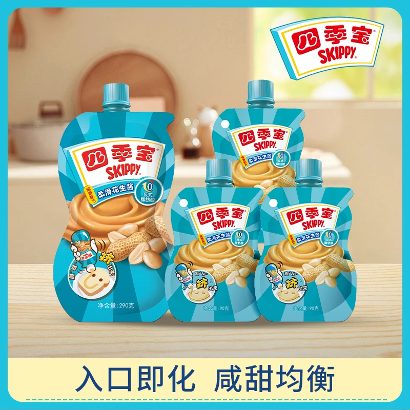 【四季宝】柔滑290g + 柔滑90g花生酱 面包酱 袋装荷美尔 方便 健康