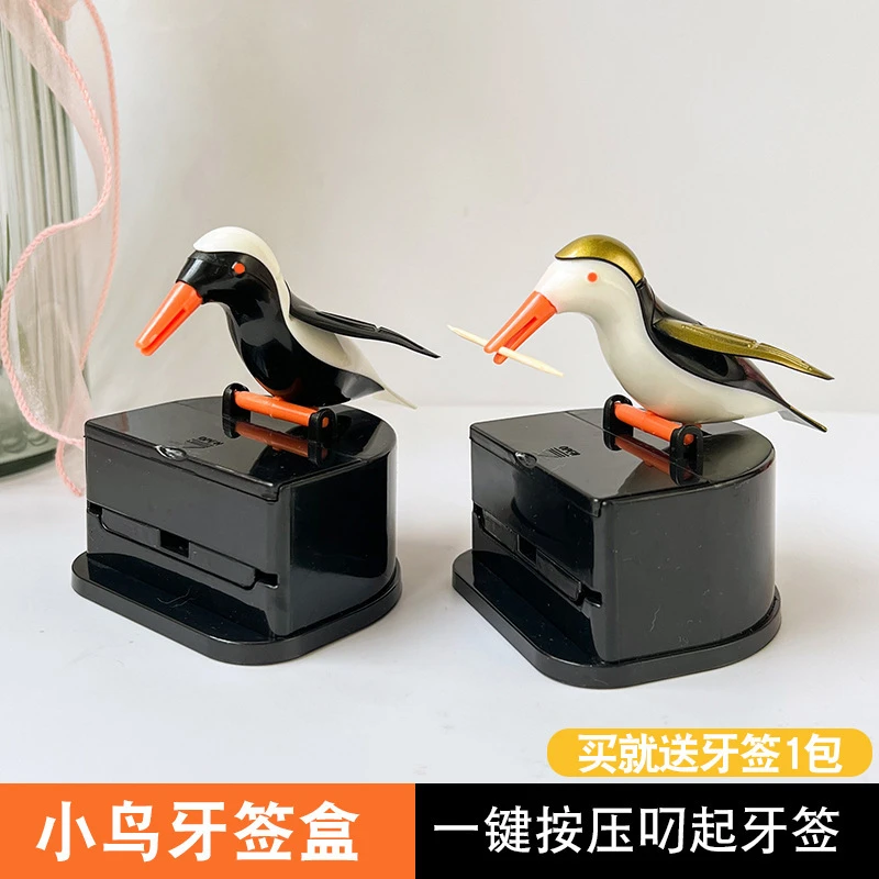 卡通牙签盒可爱牙签筒自动弹出家用按压式牙签桶智能牙签筒罐客厅