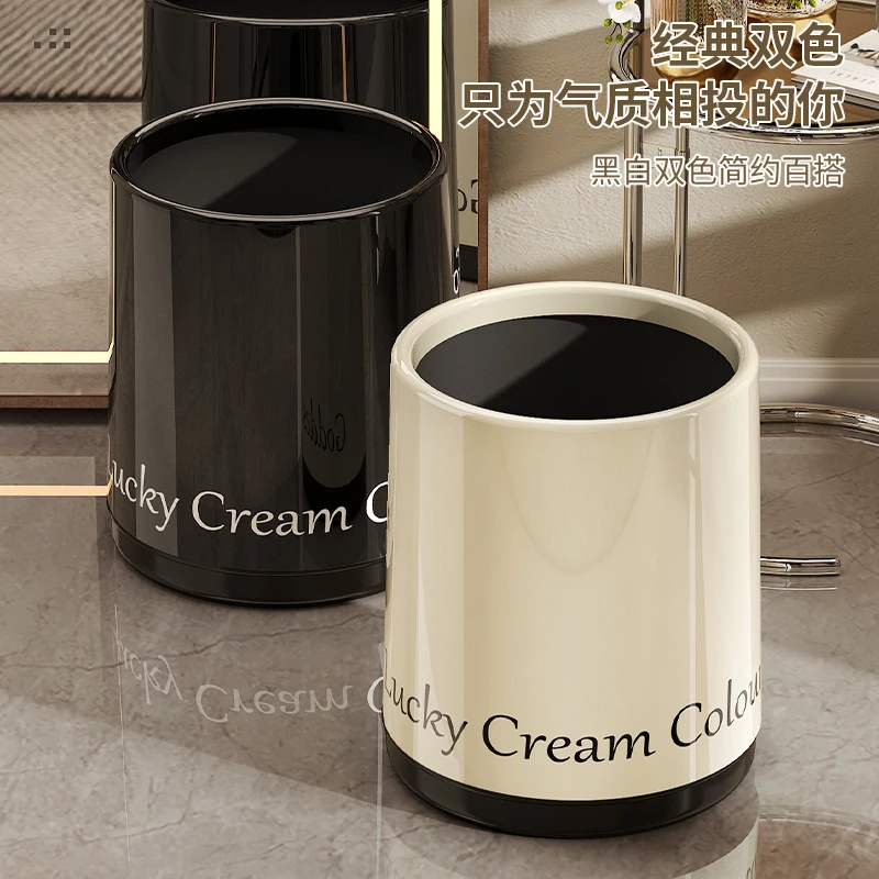 奶油风垃圾桶黑色垃圾篓双桶大容量家用客厅卫生间垃圾桶子高颜值