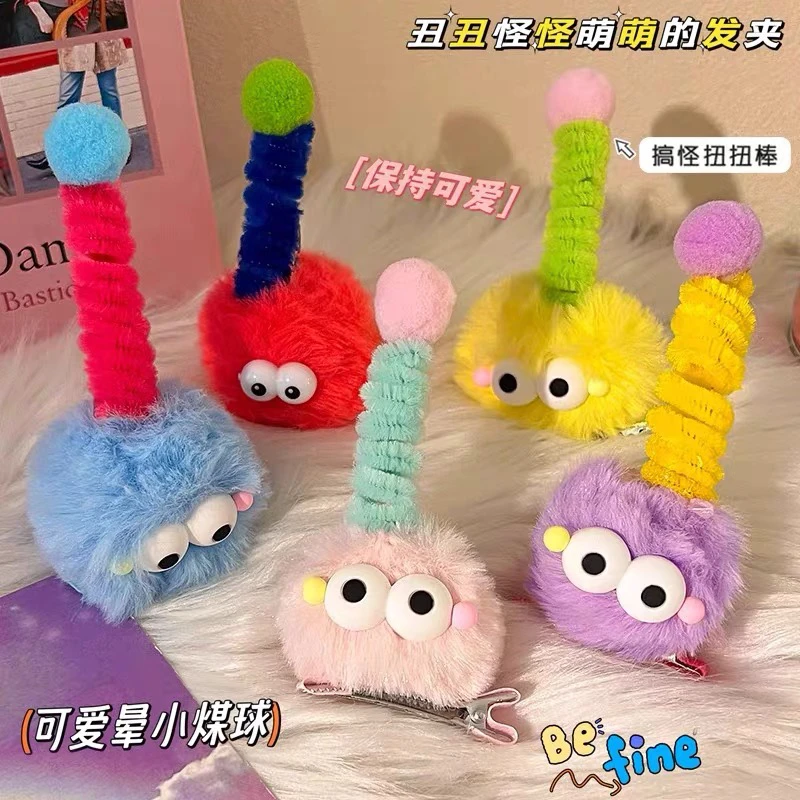 可爱毛绒绒搞怪发夹秋冬季少女软萌发饰发卡碎发刘海夹鸭嘴夹