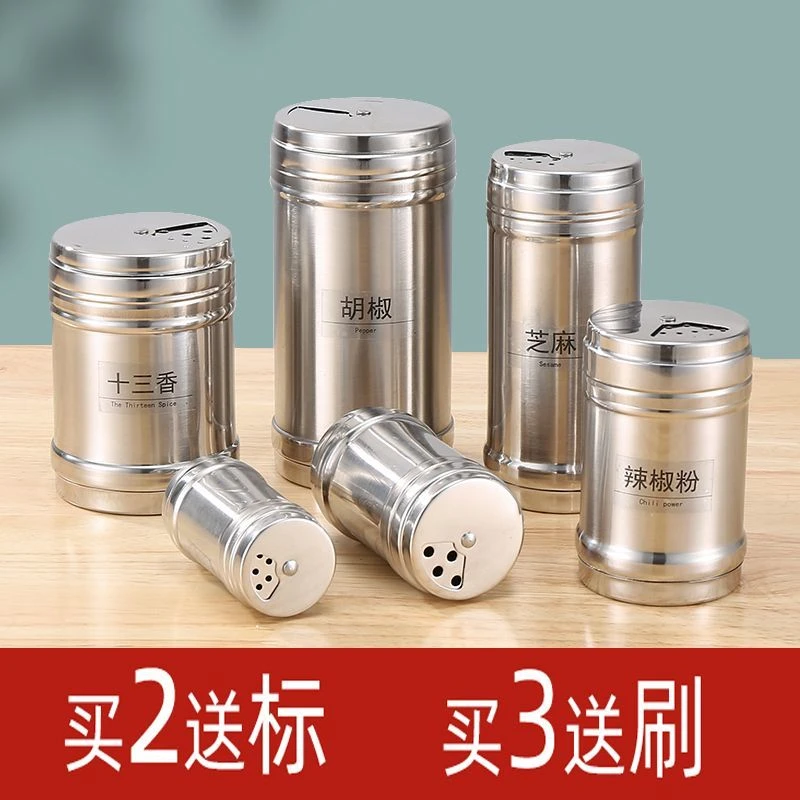 烧烤调料罐不锈钢调味瓶胡椒辣椒粉孜然佐料撒粉瓶罐旋转式撒料瓶