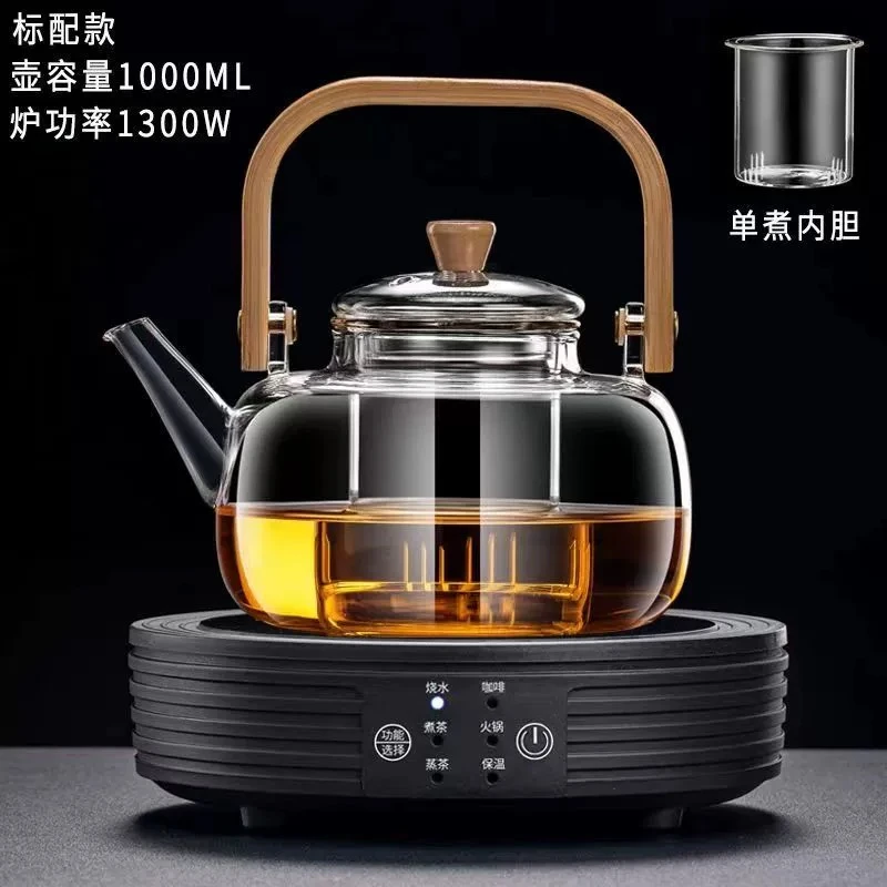 柒盛蒸茶耐热煮茶器家用养生壶小型烧水壶围炉煮茶电热磁炉茶壶