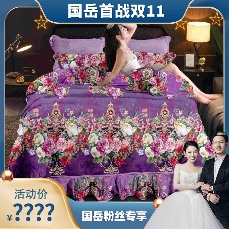 【国岳专属】-冬羚鸟-GF24-高端波兰绒印花四件套