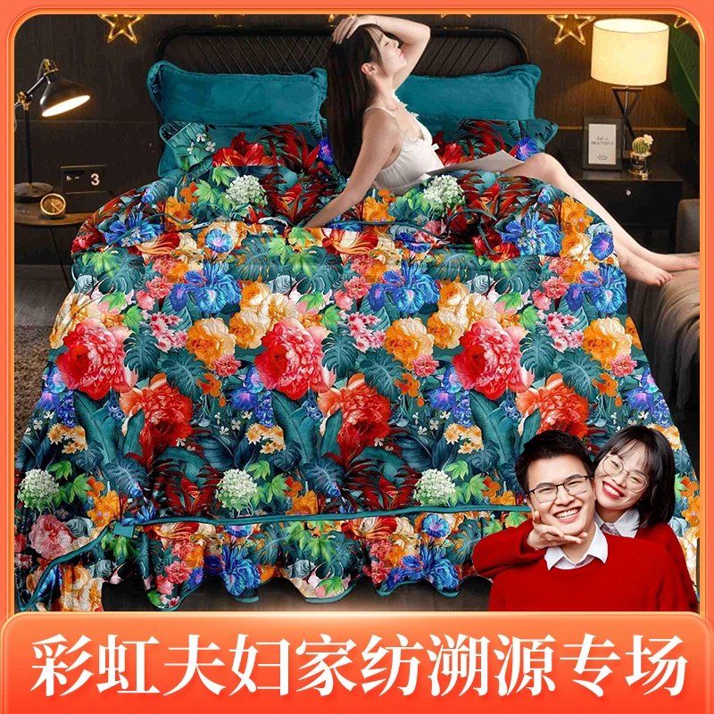【彩虹夫妇专享】-冬羚鸟-GF25-高端波兰绒印花四件套