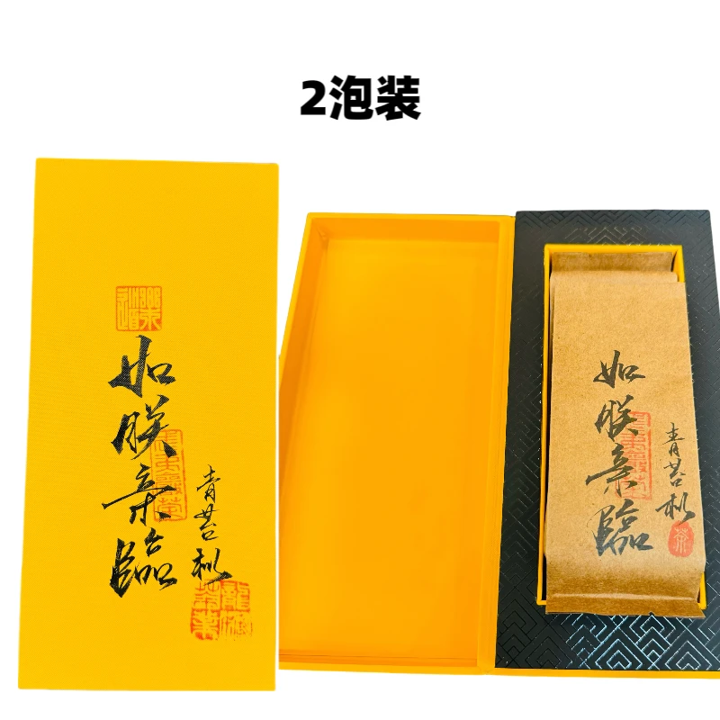 【如朕亲临】正岩老枞水仙-青苔味-木质  口感生津回甘 武夷岩茶