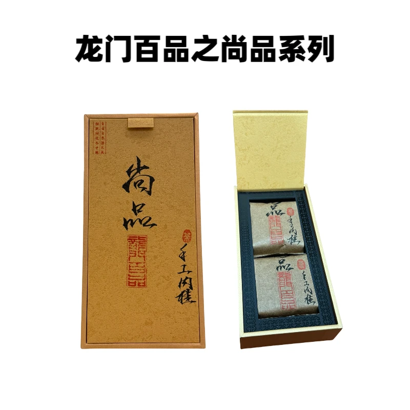 【尚品】手工肉桂- 中火-果香-龍门百品系列-高货肉桂，