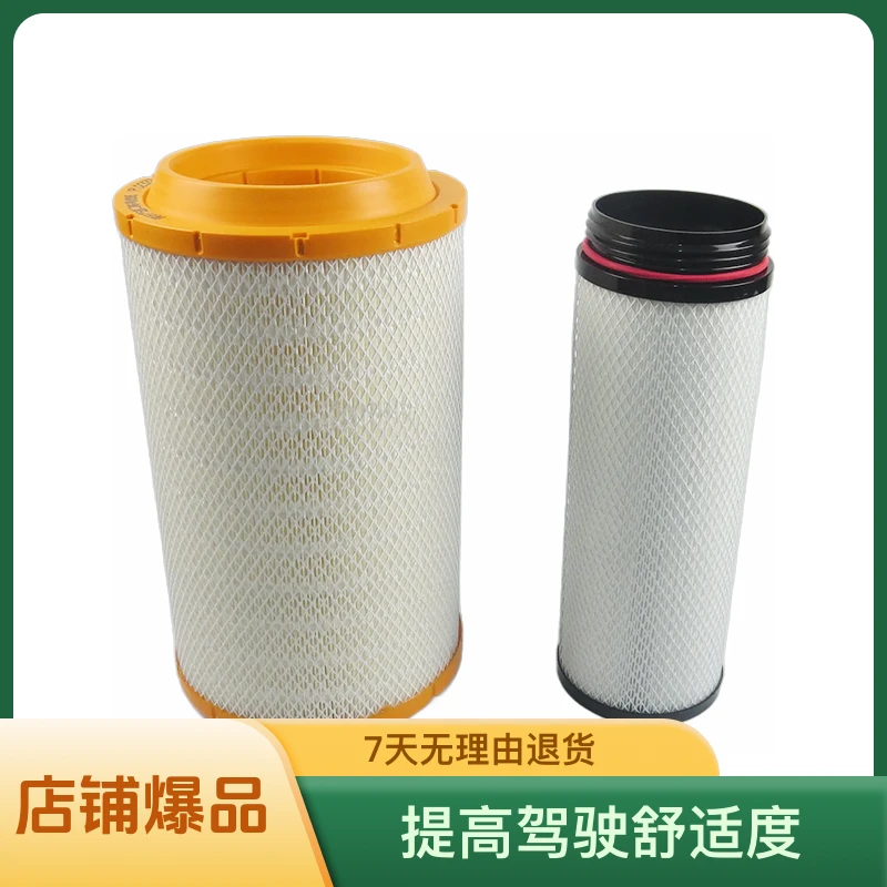 K2337PU空气滤芯解放捍威奥威 J6滤清器 适用1109070-40A金龙宇通