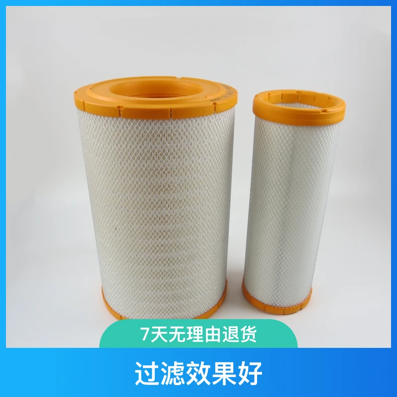 3046PU空气滤芯欧曼GTL福田ETX空滤EST陕汽德龙3047滤清器