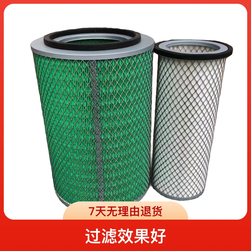 K2334空滤适用大宇DH280/2挖掘机DH320徐工215三一空气滤芯滤清器