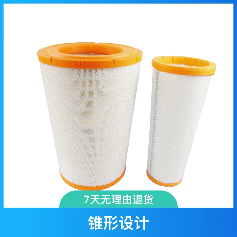 K3347空气滤芯适配福田新欧曼GTL400 430 460 490空滤EST 510锥形