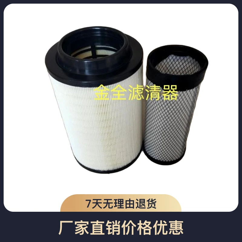 20292028空气滤清器适用解放福田时代轻卡奥铃捷运江淮农用车滤芯