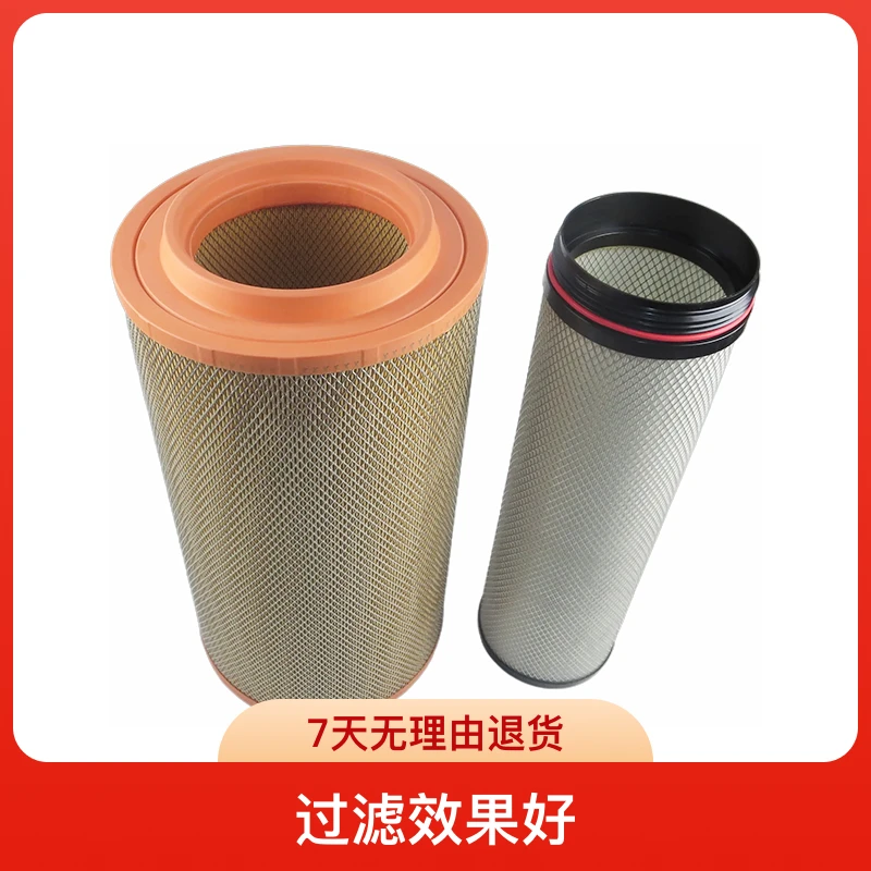 3259空气滤芯适配约翰大迪尔定制款天鹅三头五头收棉机