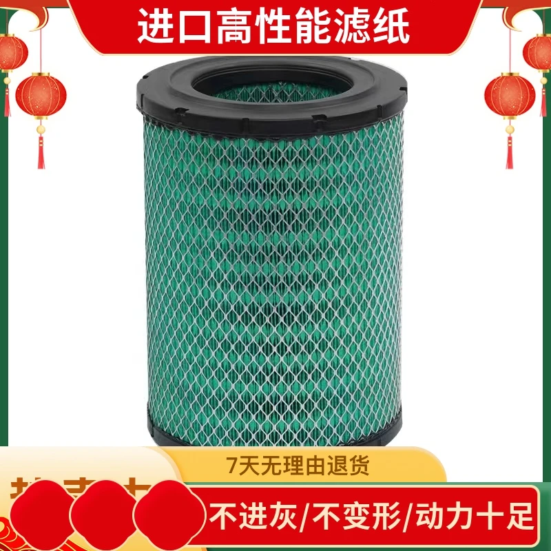 K2229PU适配东风凯普特星云K6 多利卡货车国六空滤ZD30