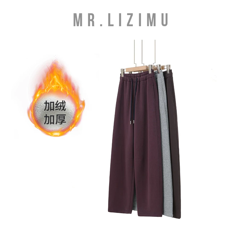 李子木先生休闲裤女慵懒风抽绳松紧腰直筒裤秋冬新款百搭微胖女装