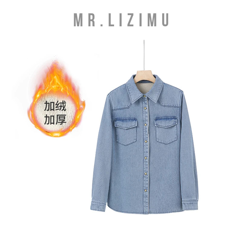 李子木先生复古长袖牛仔加厚衬衫遮肉显瘦上衣「户外穿搭」C8136