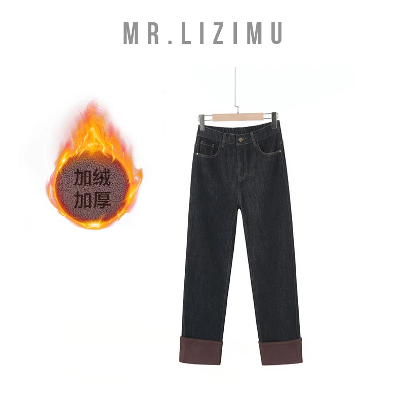 李子木先生翻边高腰显瘦牛仔裤宽松休闲加厚加绒裤子「微胖穿搭」
