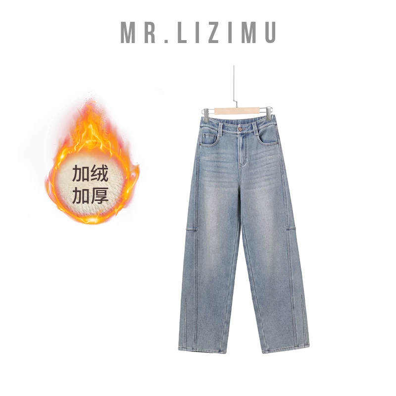 李子木先生高腰弯刀牛仔裤女款新款2024新款正品加绒加厚裤子8513